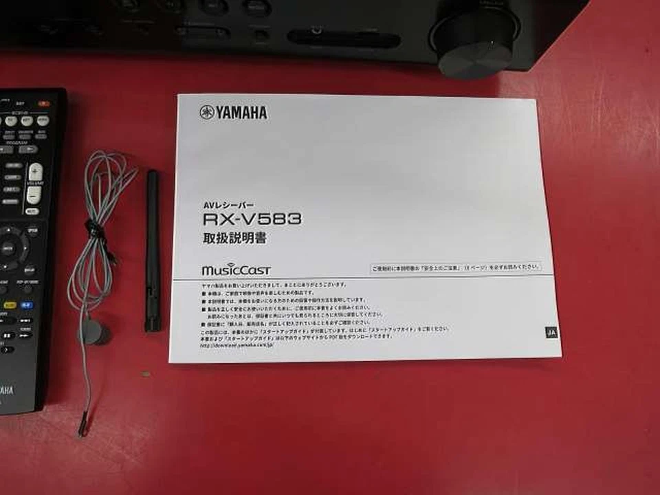 Yamaha RX-V583 7.1ch AV-Empfänger In Gutem Zustand Aus Japan Mit Zubehör - Bild 3 von 4