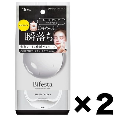 Mandom Bifesta Perfect Clear Micellar Cleansing Makeup Remover 2Pack Set 46Sheet