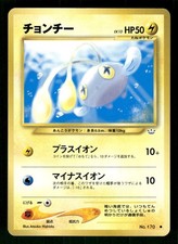 2000 Light Played Pokemon Chinchou No. 170 Neo Revelation Japanese