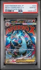 2025 POKEMON JAPANESE M2A-MEGA DREAM EX #223 MEGA CHARIZARD X EX PSA 10