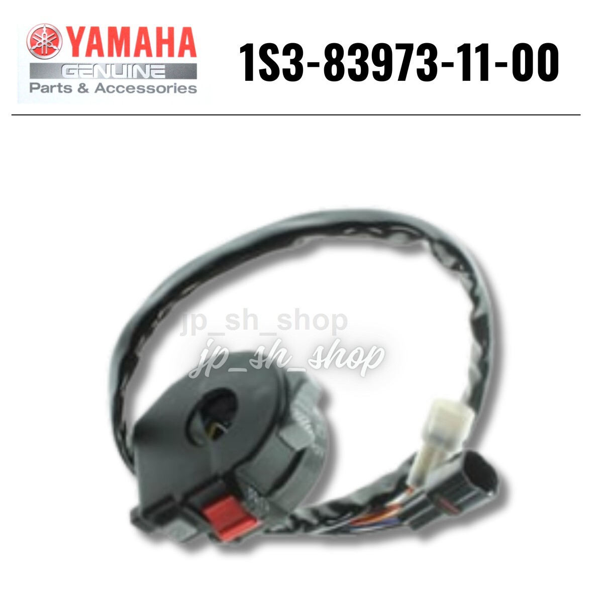 ブラック1 ホワイト4 YAMAHA Genuine OEM Parts HANDLE SWITCH 1S3-83973-11-00 for Raptor
