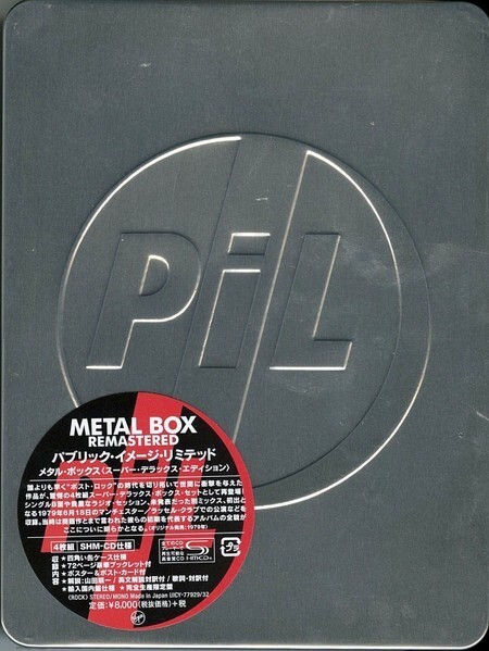 Public Image Ltd. / Metal Box 2016 Japanese Deluxe Edition Virgin