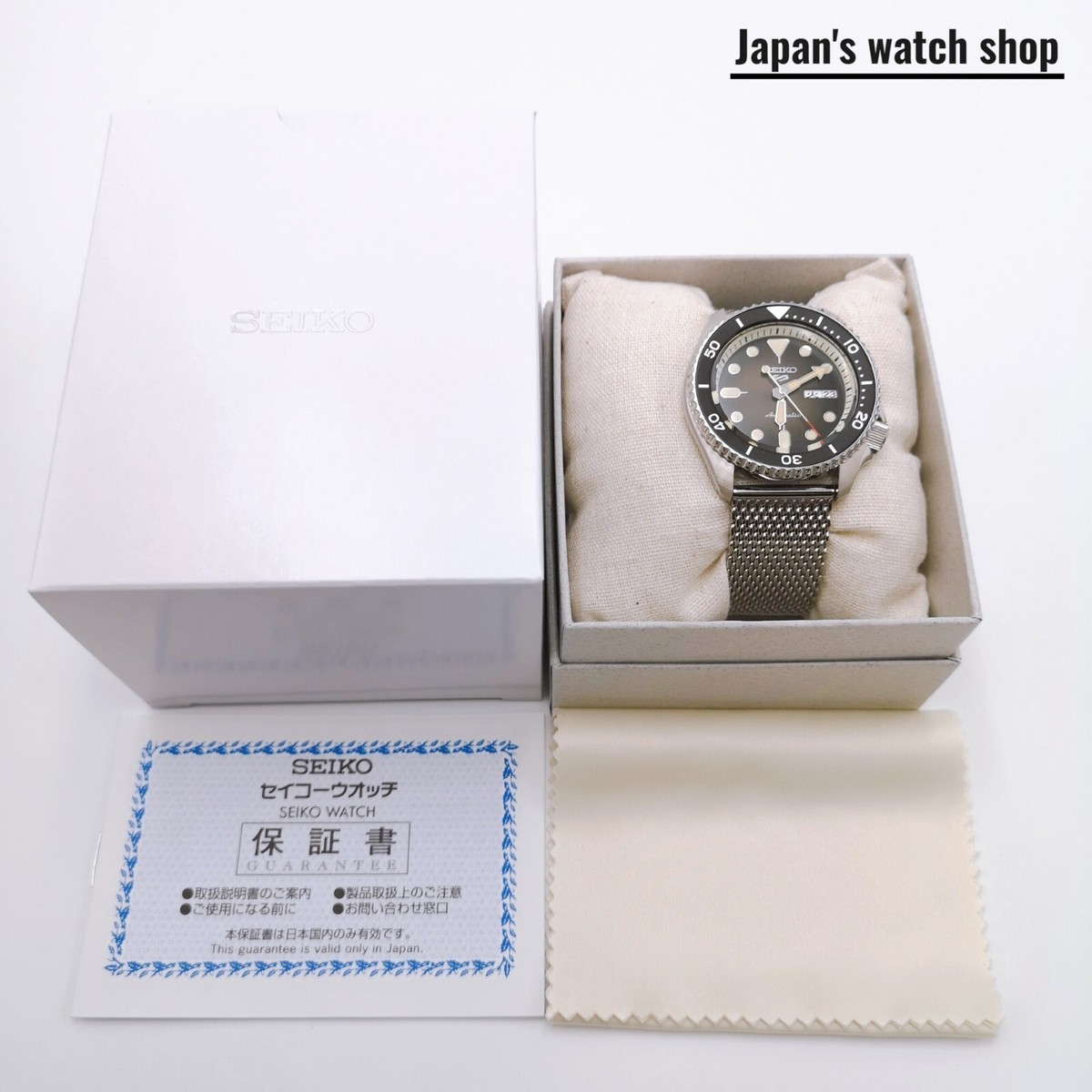 SEIKO 5 SPORTS SBSA017 Black Mechanical Automatic Men's Watch New