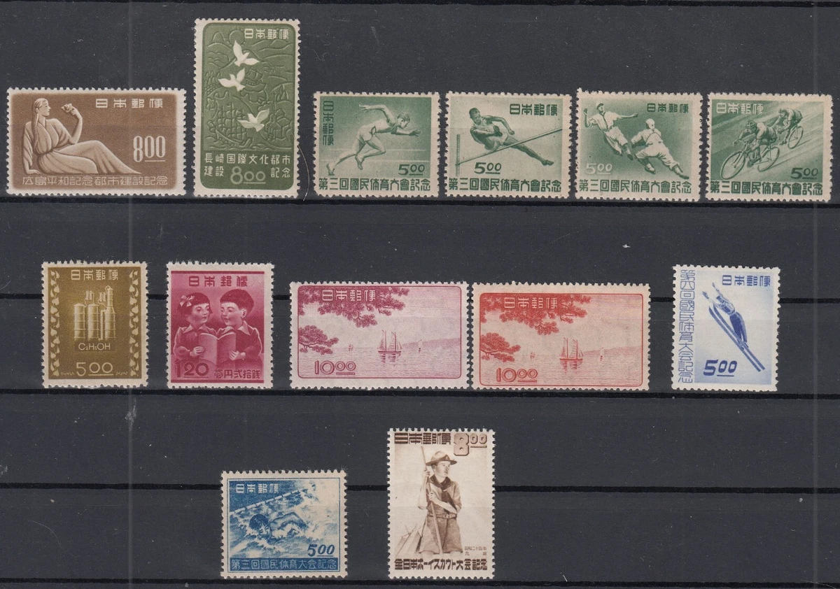 1941-1950 年的问题日本邮票| eBay