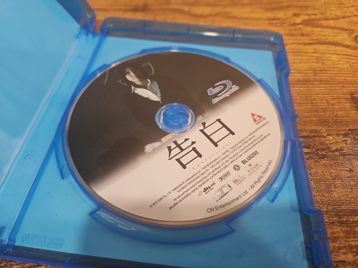 Confessions 2010 Blu Ray Japanese Film Tetsuya Nakashima English
