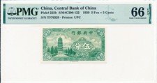 Central Bank of China China 5 Fen=5 Cents 1939  PMG  66EPQ