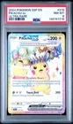 2024 POKEMON SSP EN-SURGING SPARKS ULTRA RARE #219 PIKACHU EX PSA 8