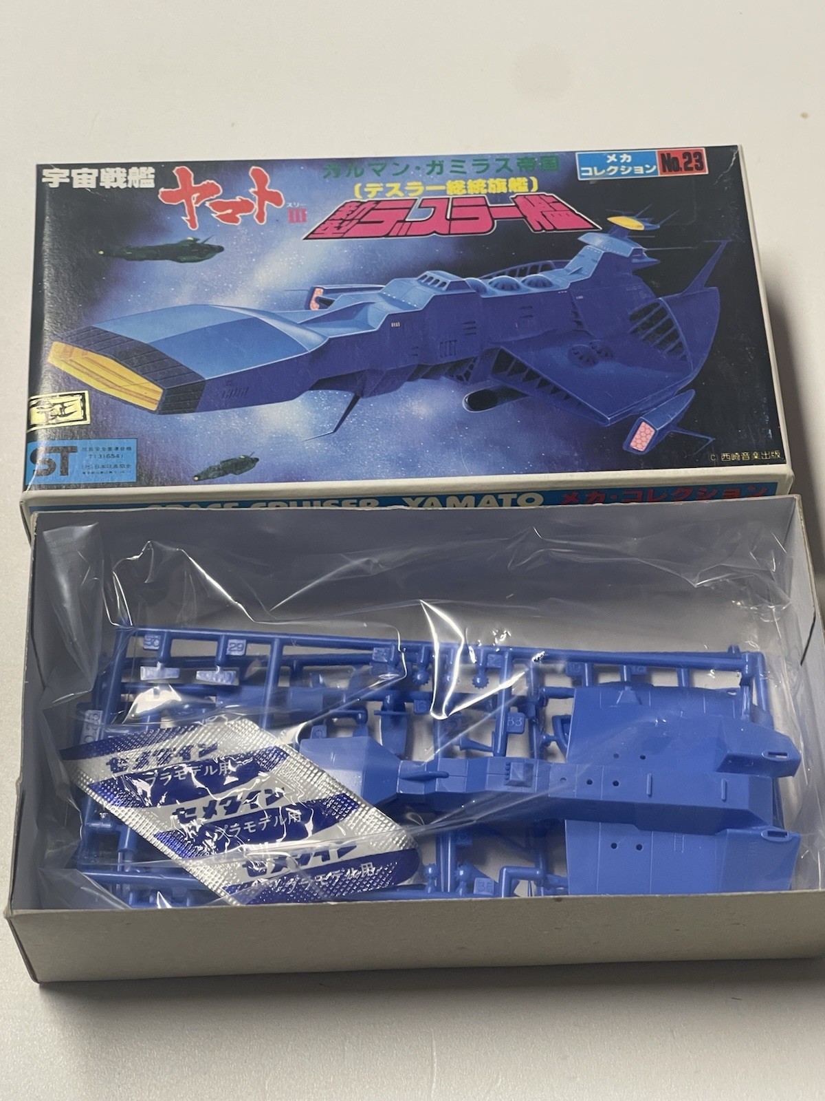 Star Blazers - Bandai - Space Cruiser Yamato Vintage Mini Model Kit No. 23