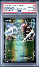 *Pop 1* 2016 Pokemon Korean Beedrill EX #1 Premium Champion Pack PSA 10