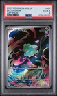 PSA 4 Bulbasaur 064/063 M1l: Mega Brave Holo (Japanese)