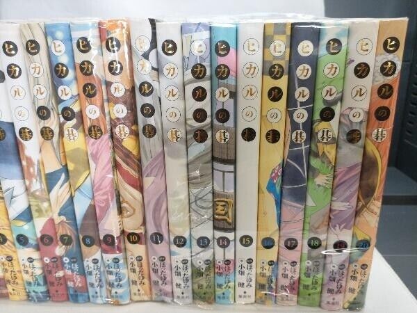 Hikaru no Go full version comic vol. 1-20 complete set manga Used Japanese