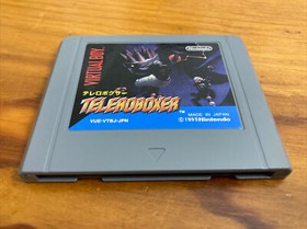Genuine Nintendo Virtual Boy - Teleroboxer ￼Game Shell replacements