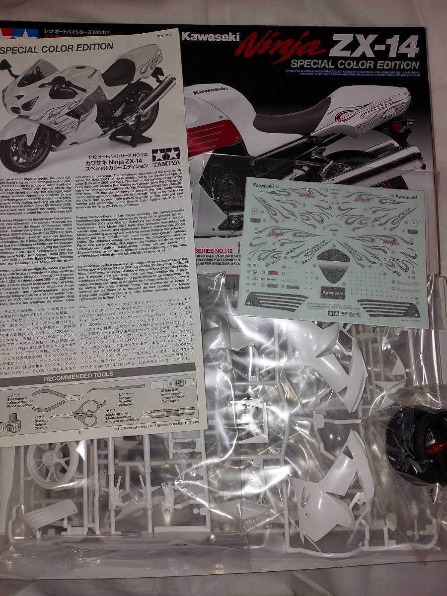 Tamiya 14112 1 12 Kawasaki ZX 14 Ninja special color edition