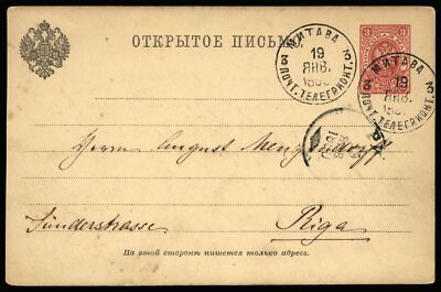1889, Russland, P 9, Brief - 3164104