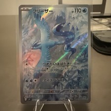 Articuno #102 Prices | Pokemon Japanese Battle Partners | Pokemon
