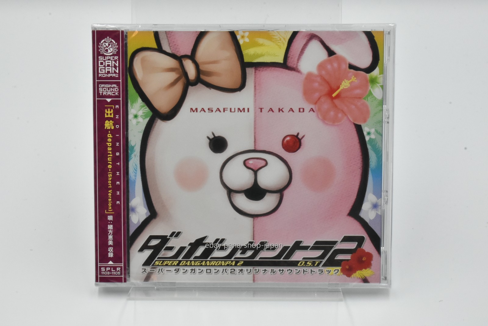 Danganronpa 2: Goodbye Despair Original Soundtrack OST CD JAPAN