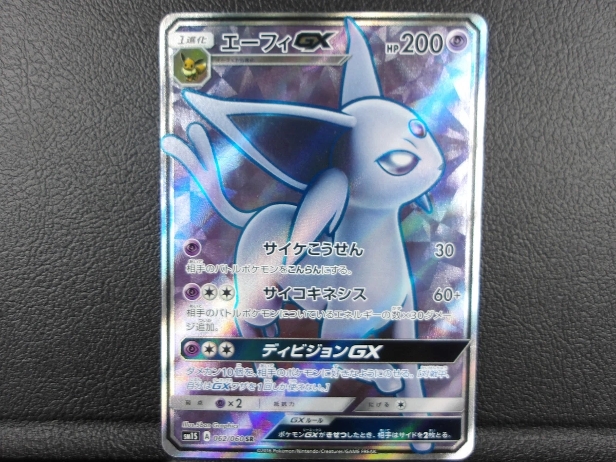 Espeon GX 062/060 Sm1s: Collection Sun for sale | eBay