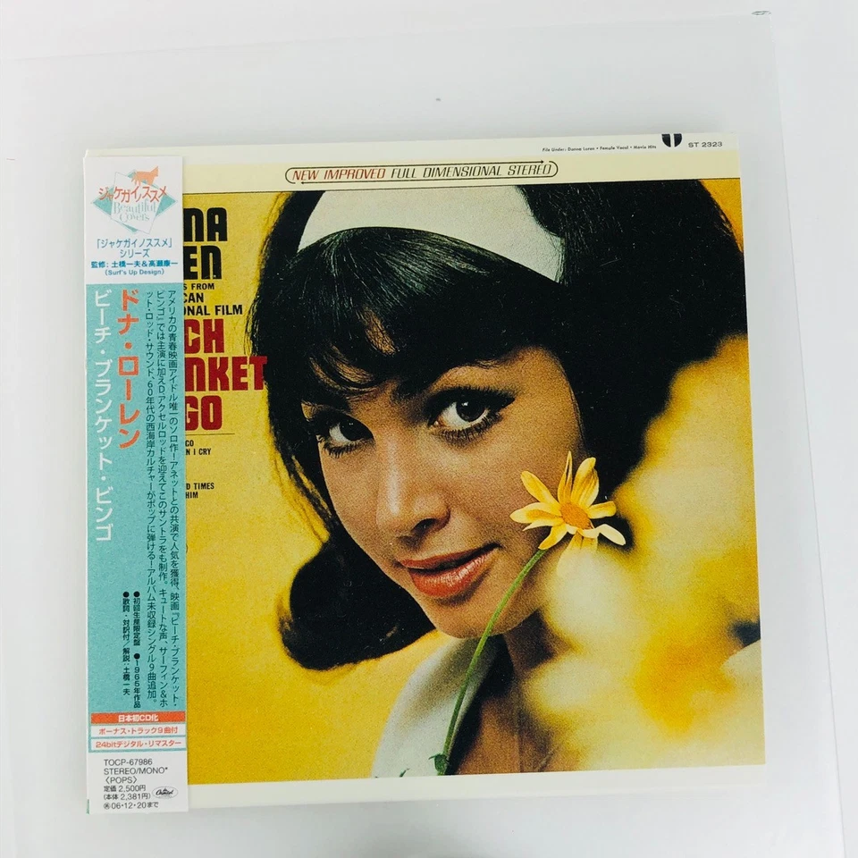 Donna Loren - Beach Blanket Bingo +9 Bonus Tracks Japan Mini LP CD Vocal Pop - Image 2 of 4