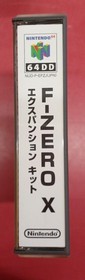 Nintendo 64DD F-ZERO X Expansion Kit Japanese Ver.