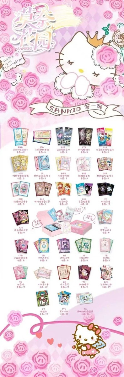 Sanrio Doujin Thick Trading Cards Cute CCG 12 Pack Box Sanlio