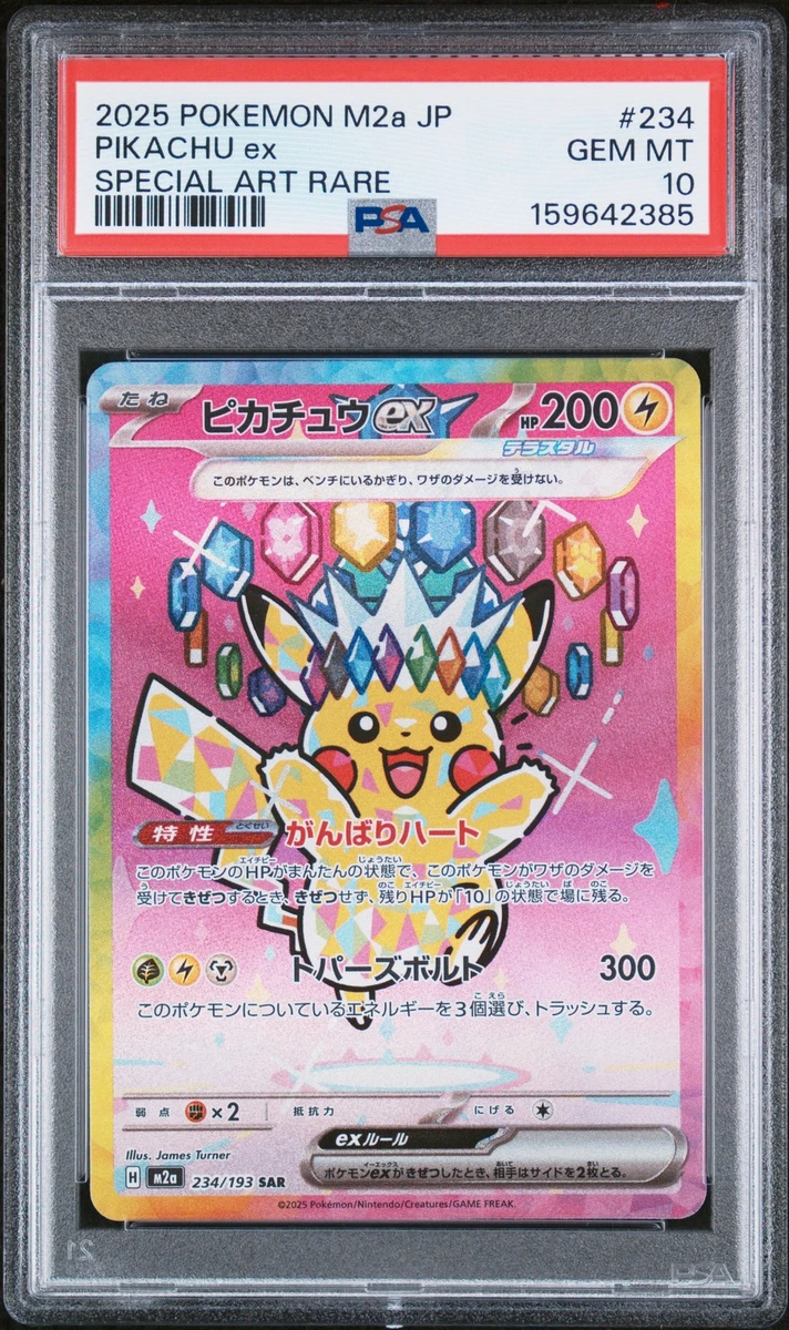 Pikachu Pokémon TCG Grade 10 Rare Individual Collectible Card Game