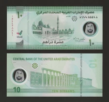 UNITED ARAB EMIRATES 10 Dirhams 2024 1445, P-37c, Polymer Original UNC, New Date