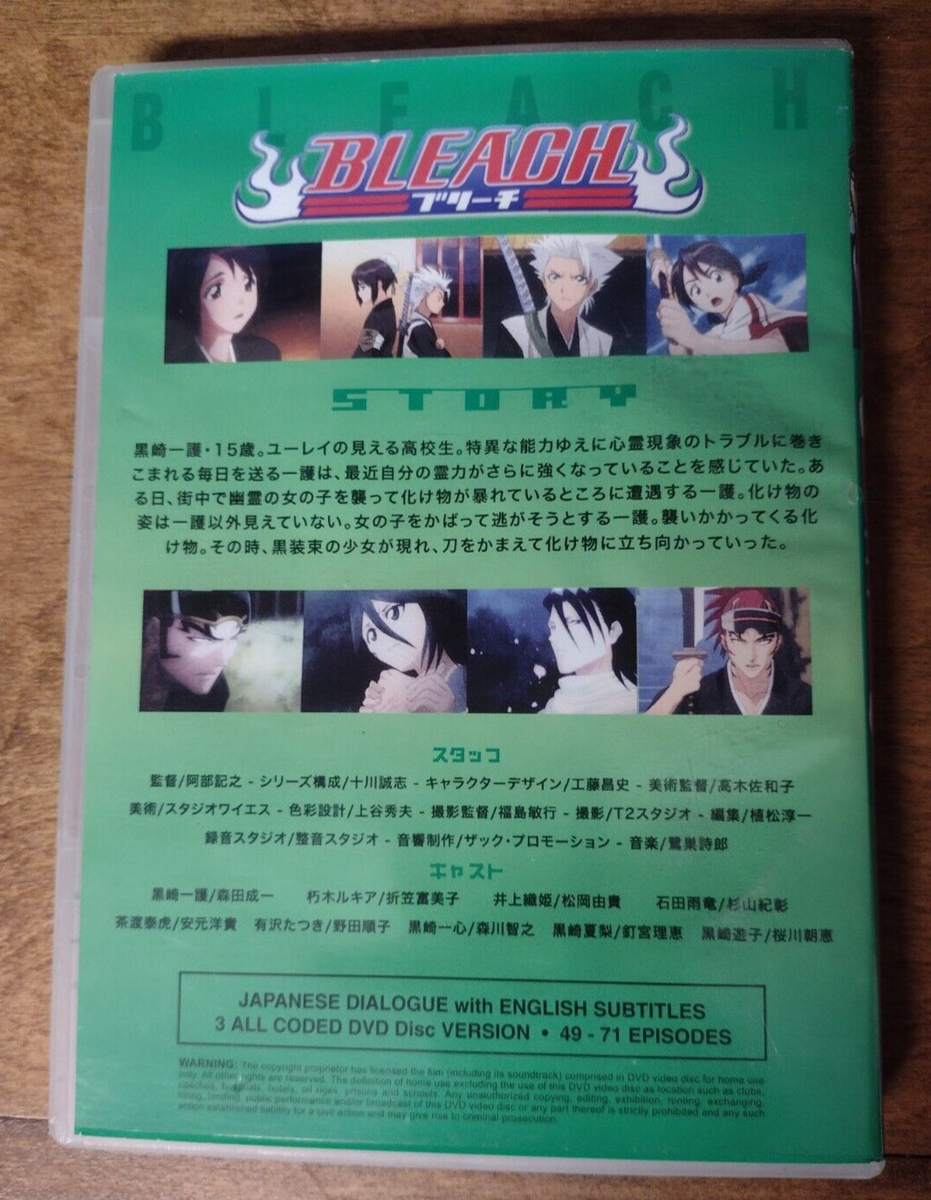 Bleach Part 3 [Episodes 49-71] (DVD, 3-Disc Set) | eBay