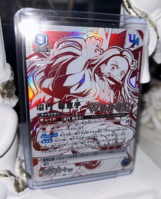 ユニオンアリーナ　竈門禰豆子　PSA10　WINNER　ユニオンレア Union Arena Card Demon Nezuko Kamado Union Rare Winner Stamp