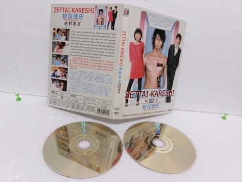ZETTAI KARESHI 2 Gold Color Disc Mokomichi Hayami, Saki Aibu, and Hiro Mizushima - Picture 2 of 10