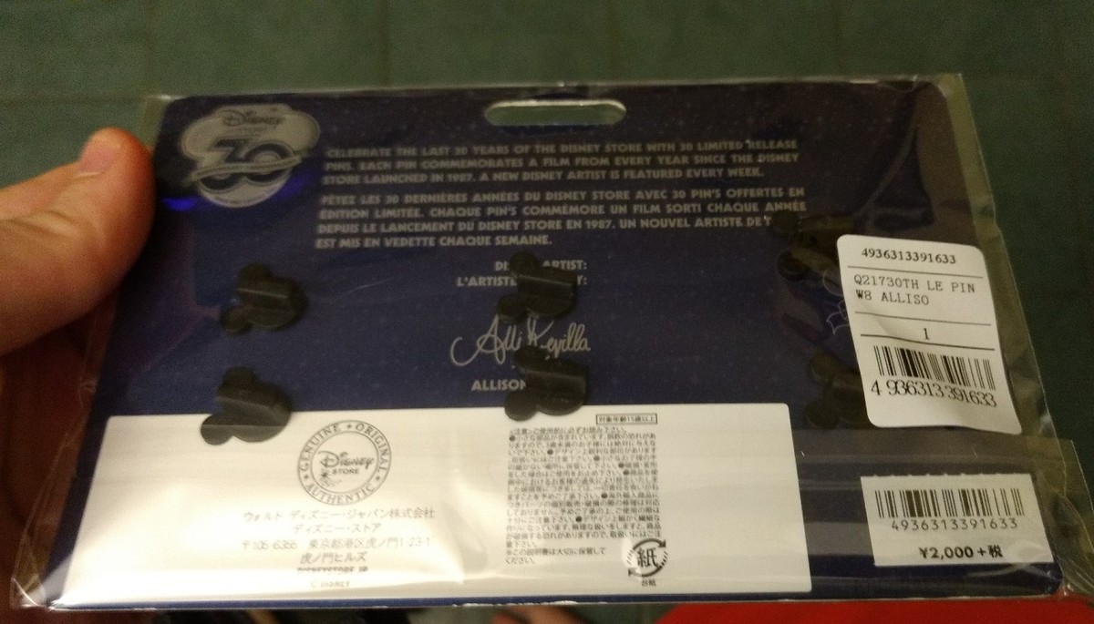 UP Alice in Wonderland Thor Disney Store 30th Pin Set 2017 Week 8