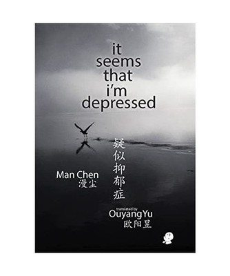 It Seems that I'm Depressed, Man Chen