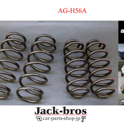 AGESUS Original OEM LIFT UP SPRING SET für PAJERO MINI H56A 4WD AG-H56A
