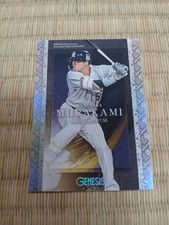 /50 Munetaka Murakami 2022 bbm genesis NPB  Chicago White Sox