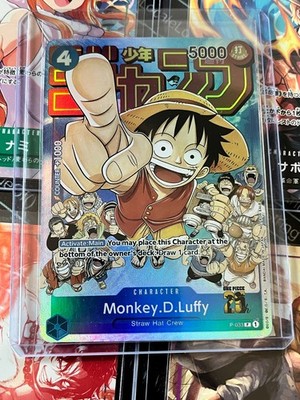 One Piece (Proxy) Monkey.D.Luffy P-033