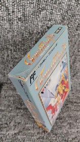 VARIE Grand Master Famicom game