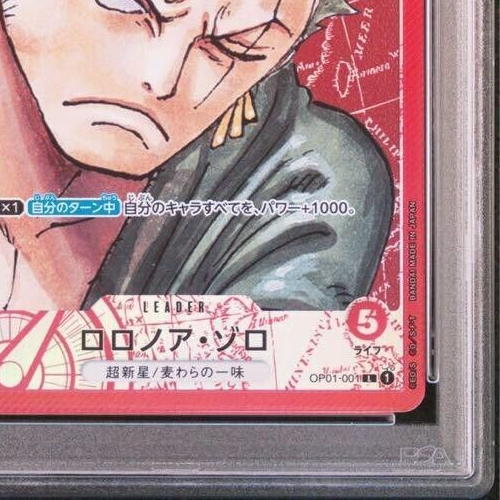PSA 10 Zoro Roronoa OP01-001 L ROMANCE DAWN One Piece Card
