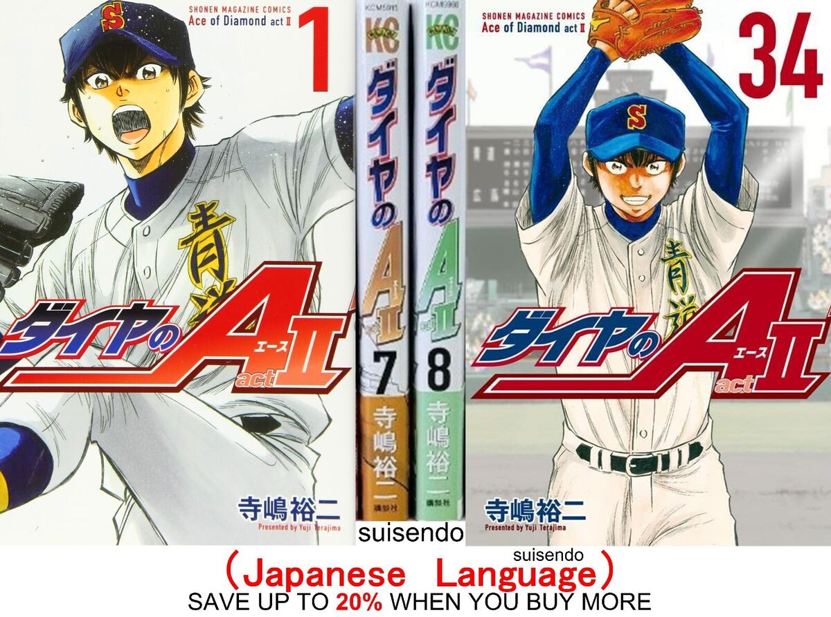 ACE OF DIAMOND act II Vol.1-34 Japanese Manga Comic Book Anime