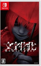 Homicipher (JPN import - Multi Language) - Nintendo Switch - Brand New