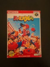 ebay® Auktion 277460734082 | Famista 64 Family Stadium - Nintendo 64 JP (N64) Thumbnail of ebay® auction 277460734082 | Famista 64 Family Stadium - Nintendo 64 JP (N64)