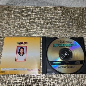 Sega Saturn Kogyaru Encyclopedia 100 PRIVATE IDOL Special Edition All Ages NTSC-