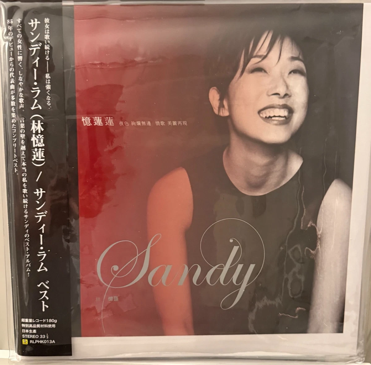 LP Vinyl Records Sandy Lam for sale | eBay
