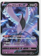 scatterbug pokemon card value Scatterbug Cards | Dex