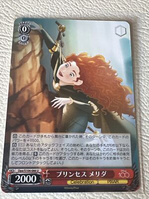 2023 Weiss Schwarz Disney 100 Merida #DPX/S104-066 U