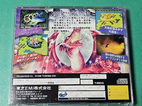 SS Master Monsters Neo Generations monster Saturn SATURN operaticonfirmed s1
