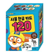 Pororo Hangul Learning Word Cards 120 Korean Educational Toy Box Set