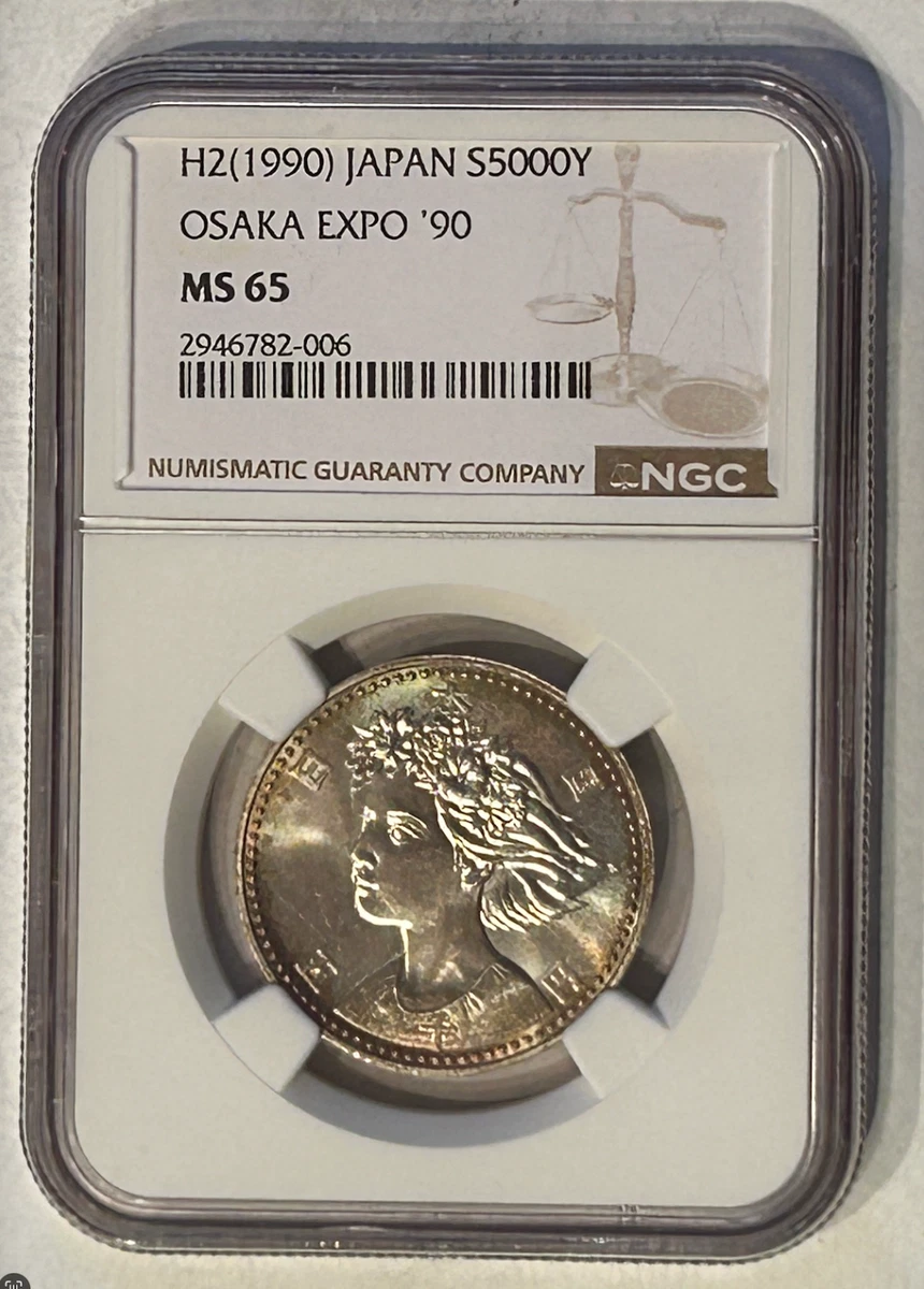 1990 日本硬币| eBay