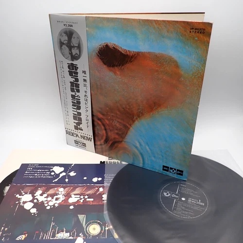 Pink Floyd ‎– Meddle Japan LP OBI VINYL Odeon ‎– OP-80375