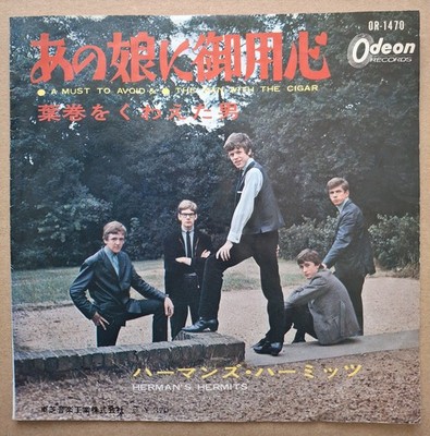 Herman's Hermits   A Must To Avoid