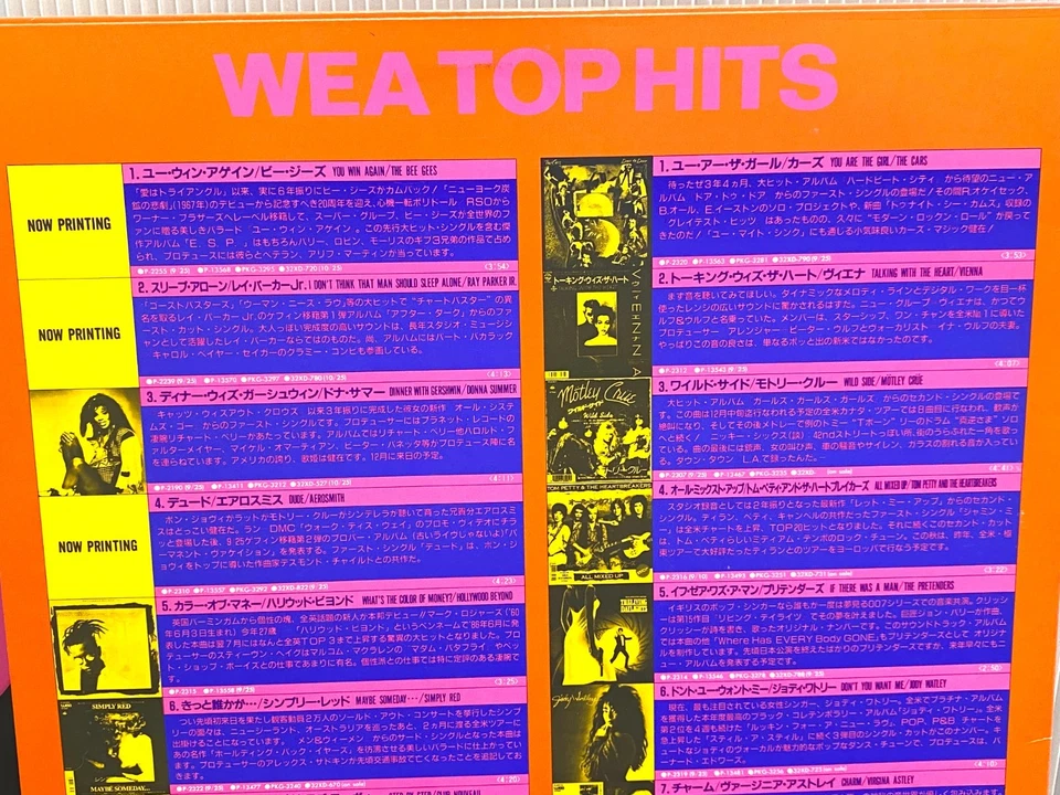 MADONNA cover Japan Promo only LP BEE GEES MOTLEY CRUE AEROSMITH THE CARS VIENNA Foto 3 de 4