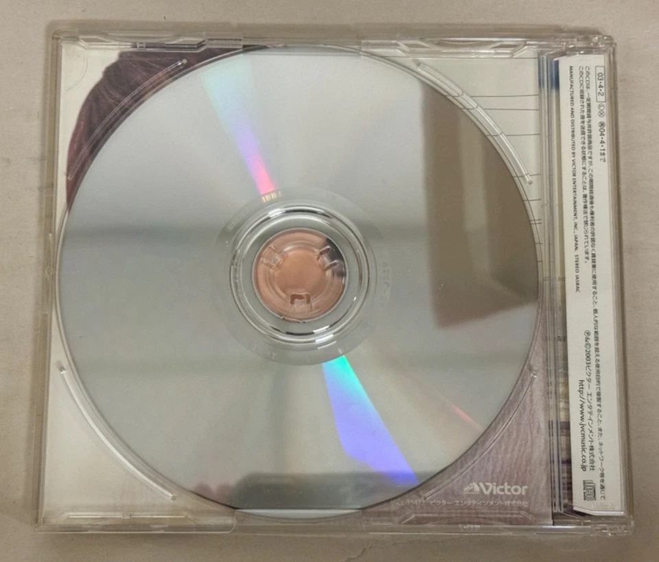 Maaya Sakamoto - Tune the Rainbow (CD SINGLE, 2003) - Image 2 of 4